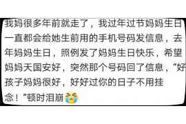 翼城讨债公司成功追回初中同学借款40万成功案例